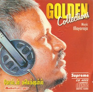 Best Duets Of 80's (1980) (Ilaiyaraaja)
